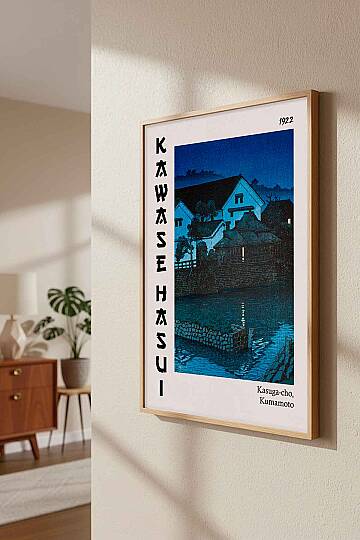 Japon Sanatı Kawase Hasui Kasuga-cho Kumamoto Çerçeveli Tablo Salon Ofis Dekorasyonu - 5