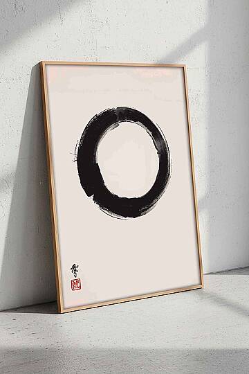 Minimalist Zen Enso Daire Sembolü Çerçeveli Tablo Salon Ofis Duvar Dekorasyonu - 4